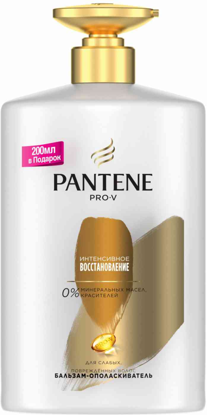 Бальзам-ополаскиватель для поврежденных и слабых волос Pantene