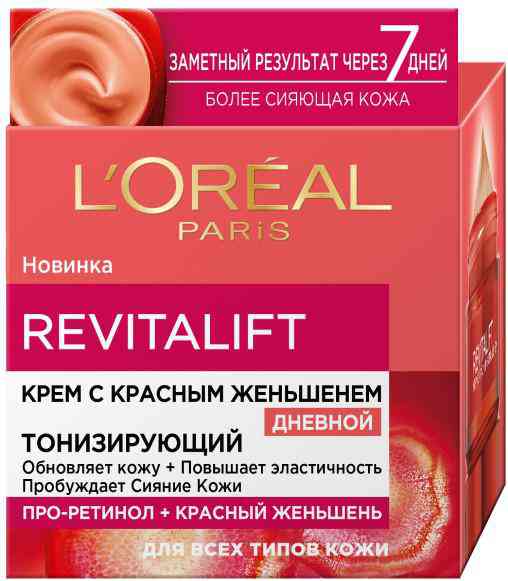 Крем для лица дневной тонизирующий L'Oreal Paris