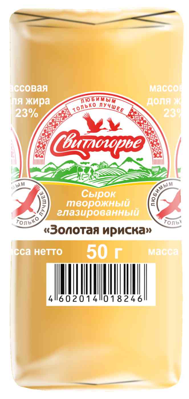 Сырок творожный глазированный Свитлогорье 51₽