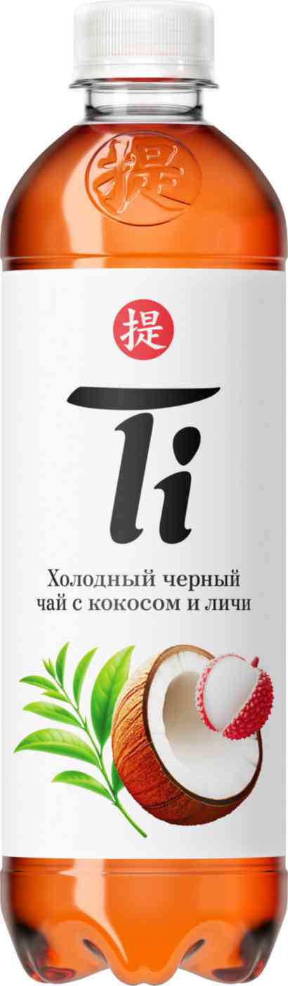 

Холодный чай Ti