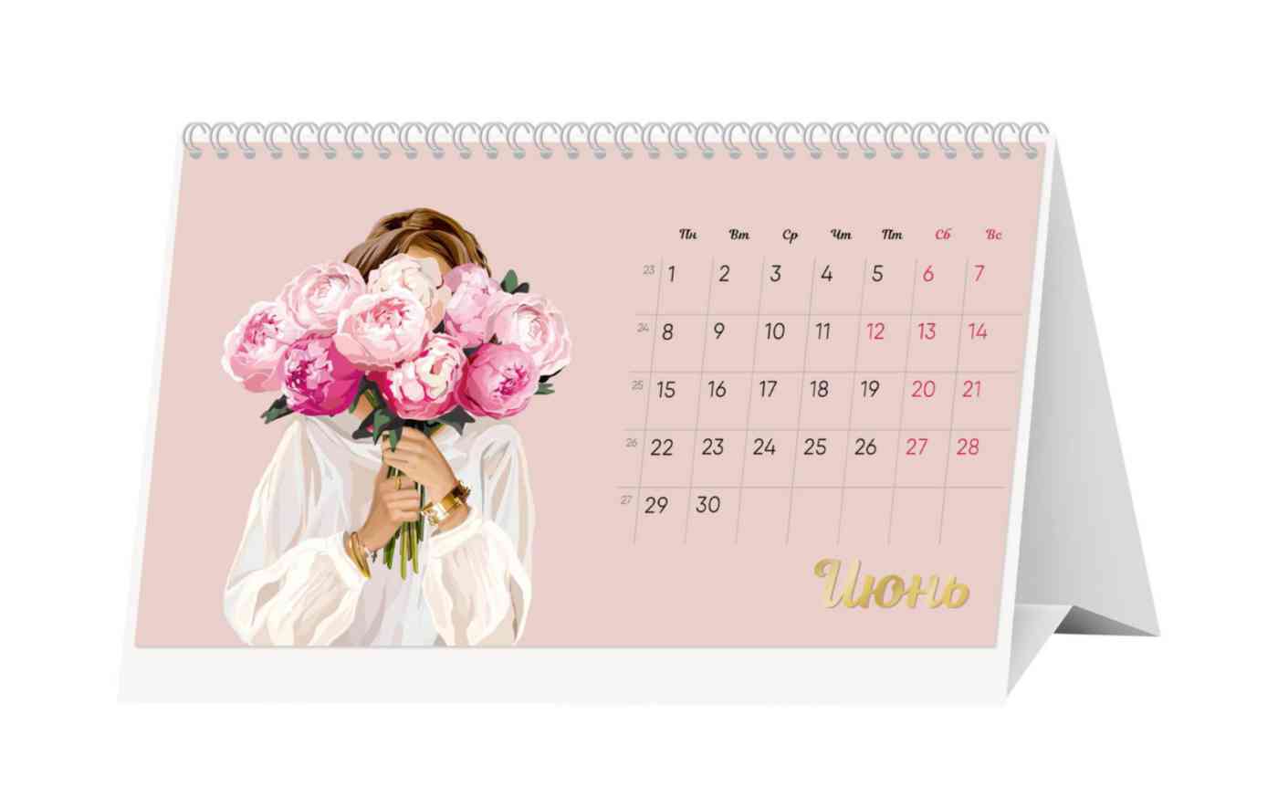 

Календарь-домик настольный Арт и Дизайн Счастливые дела