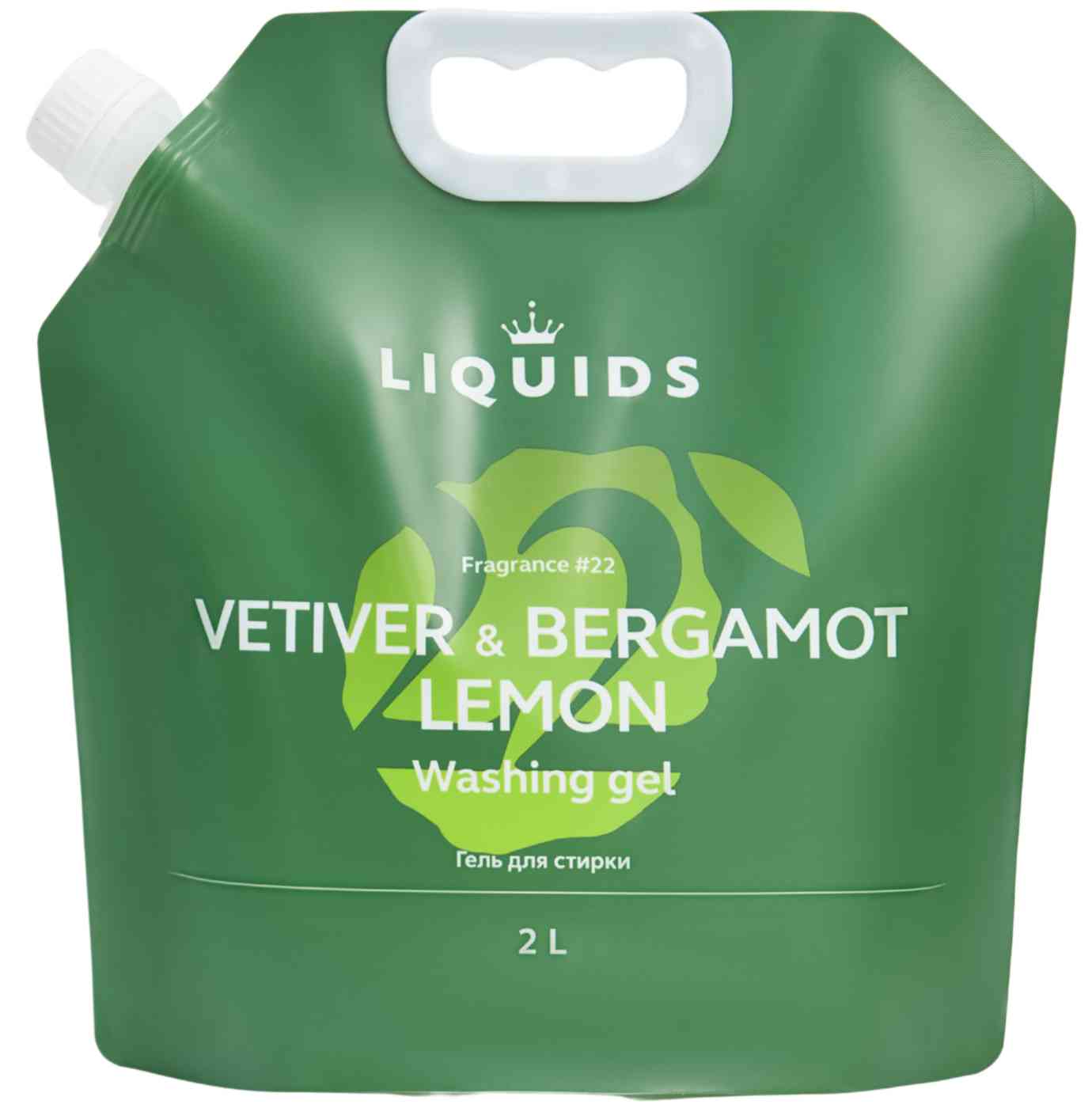 

Гель для стирки Liquids Vetiver & Bergamot & Lemon