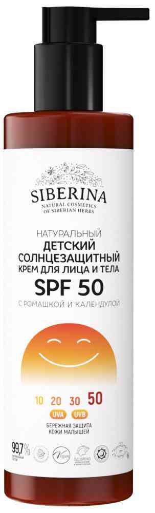 

Крем для лица и тела солнцезащитный детский Siberina