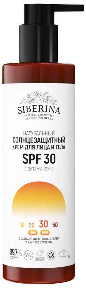 

Крем для лица и тела солнцезащитный Siberina