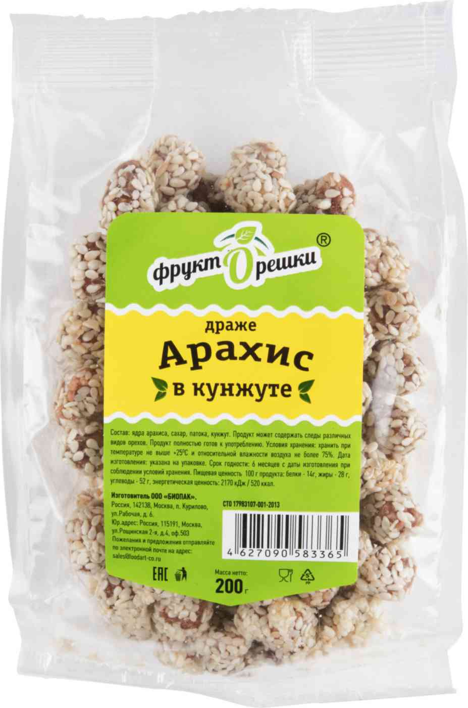 Арахис ФруктОрешки 132₽