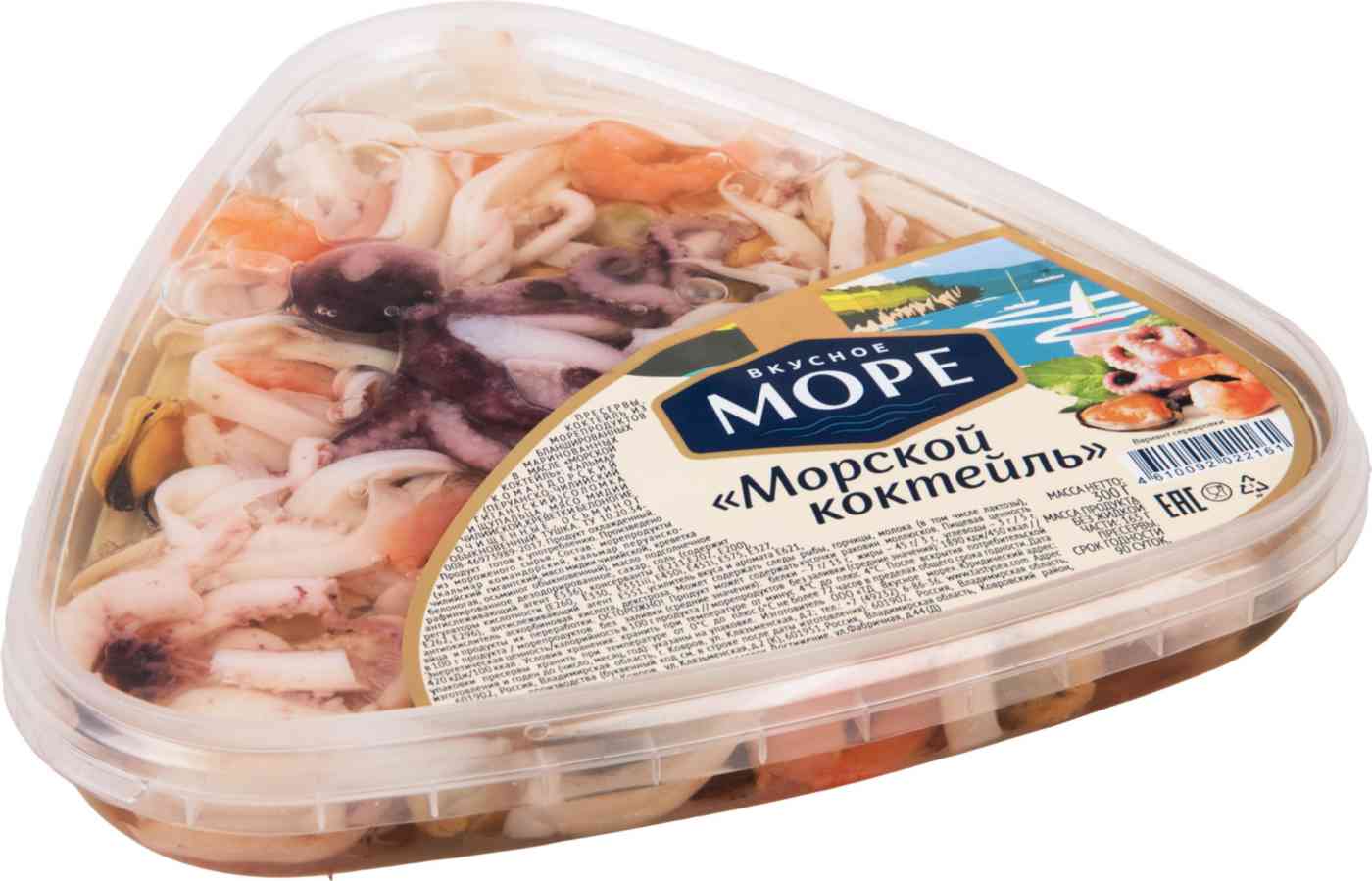Морской коктейль из морепродуктов  Вкусное море