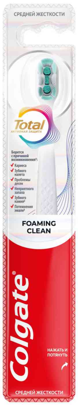 Зубная щетка Colgate Total Пенная чистка 348₽