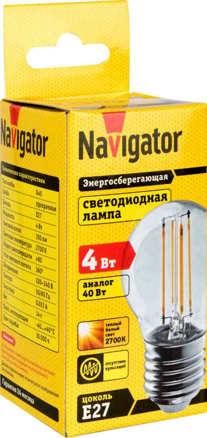 Лампа светодиодная Navigator