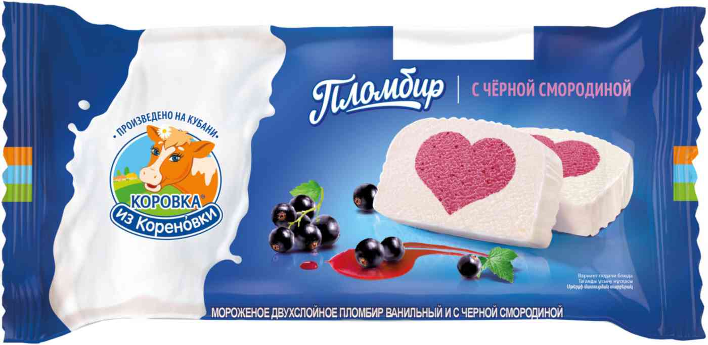 Мороженое пломбир двухслойный Коровка из Кореновки ваниль с чёрной смородиной 15%