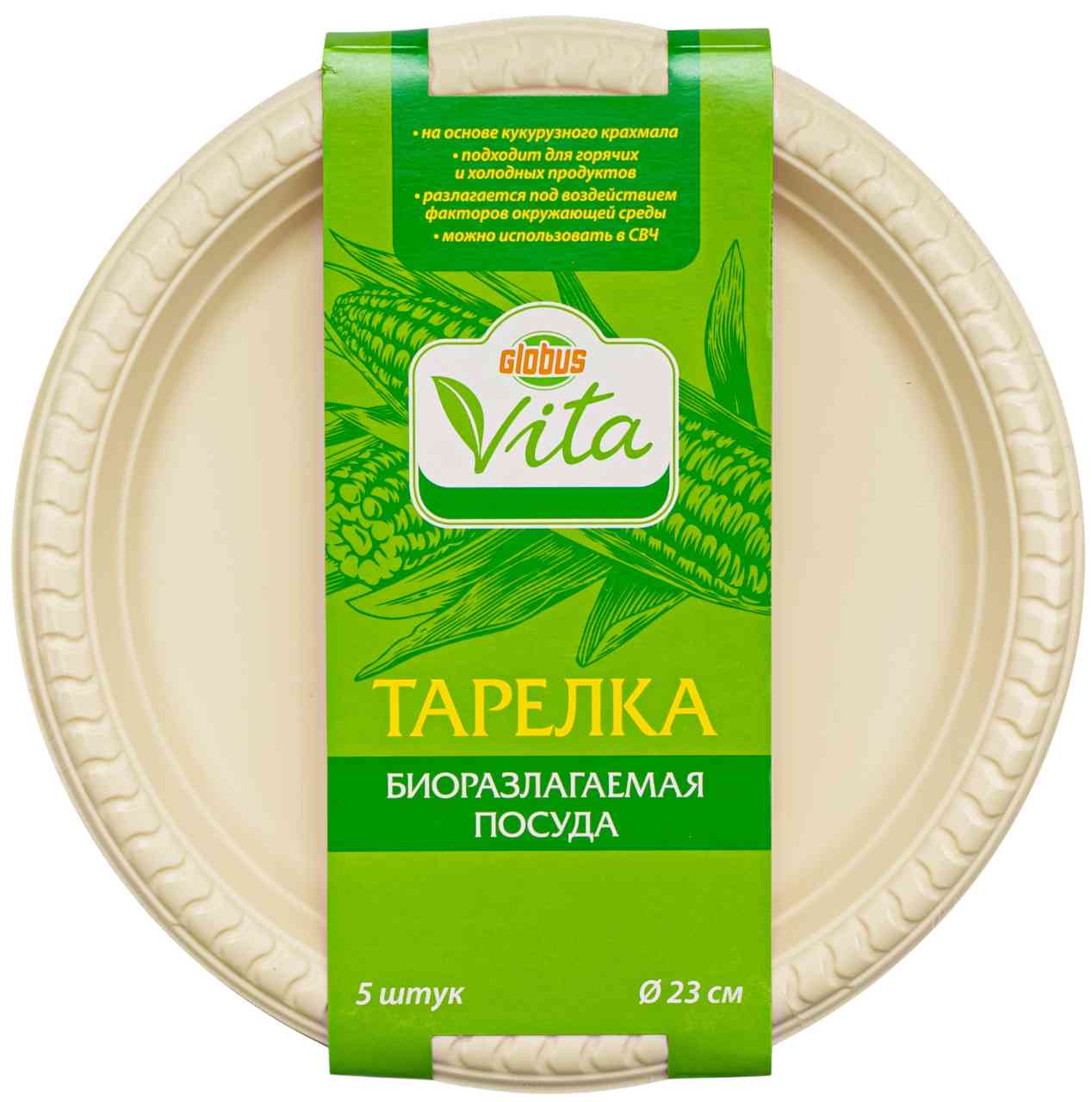 

Тарелки одноразовые Глобус Вита