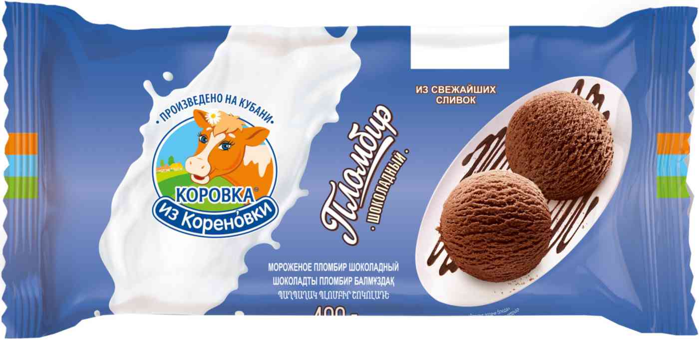 Мороженое пломбир шоколадный Коровка из Кореновки 15%