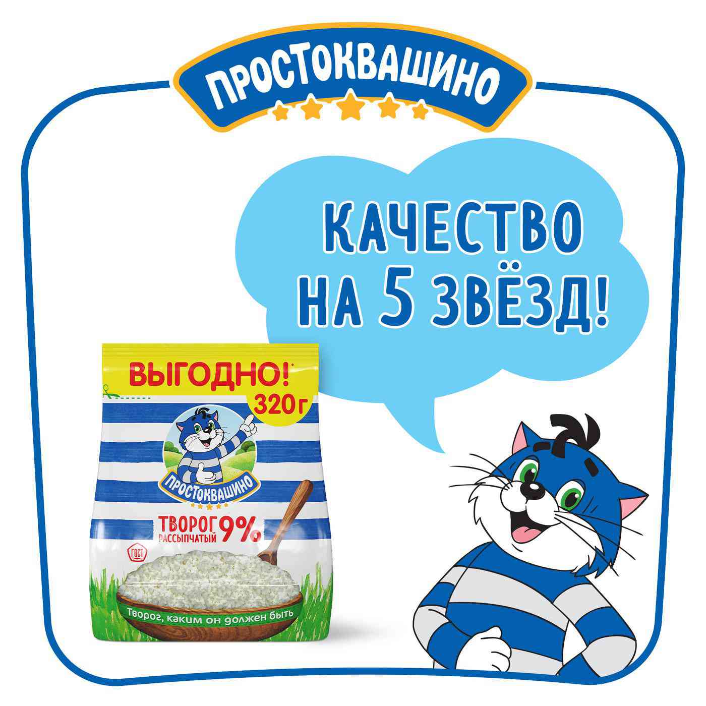 -5