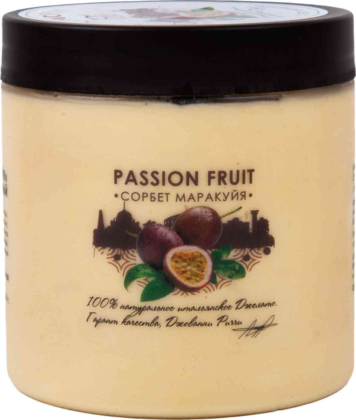 

Сорбет десерт замороженный Ricci Gelato