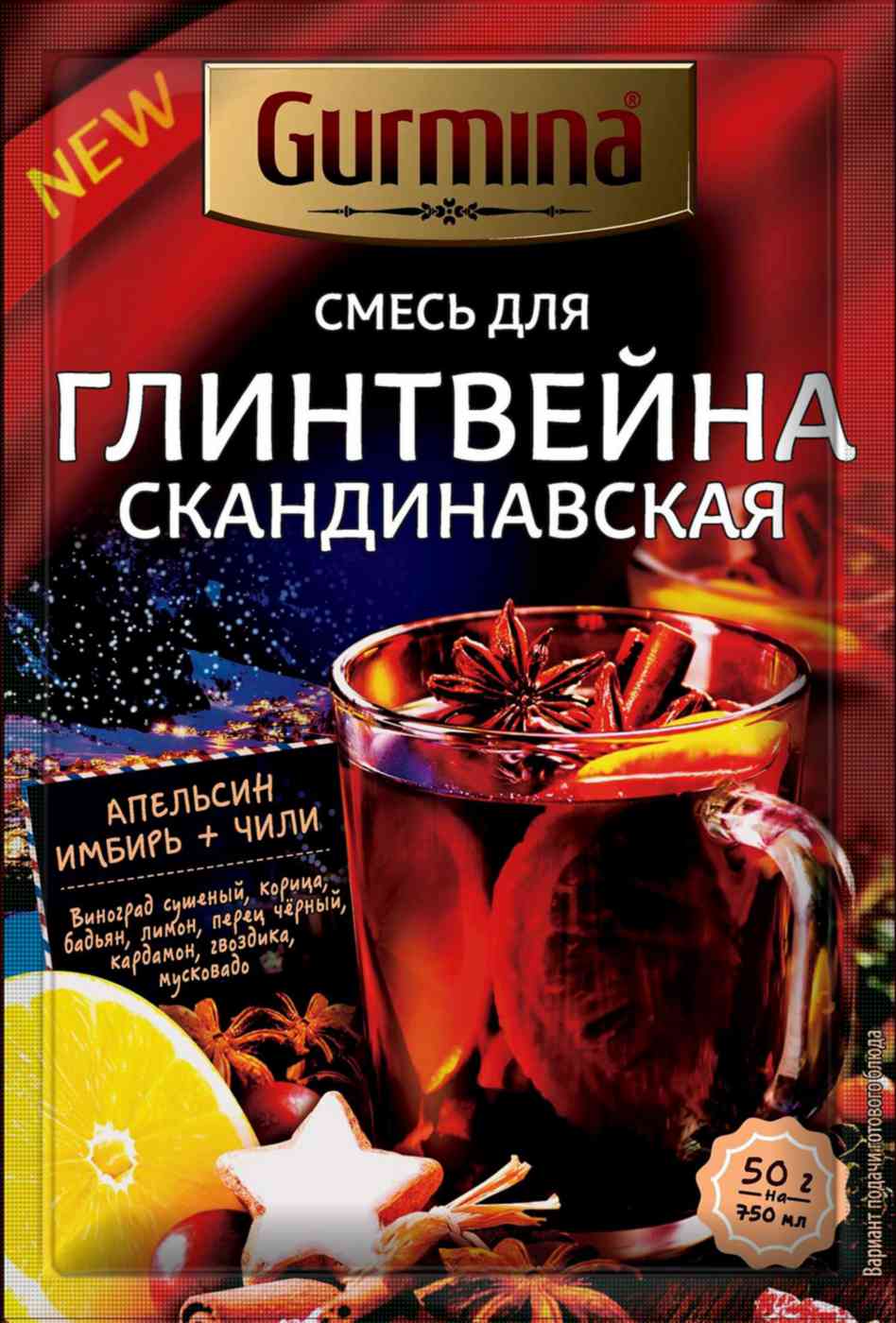 

Смесь для глинтвейна Gurmina