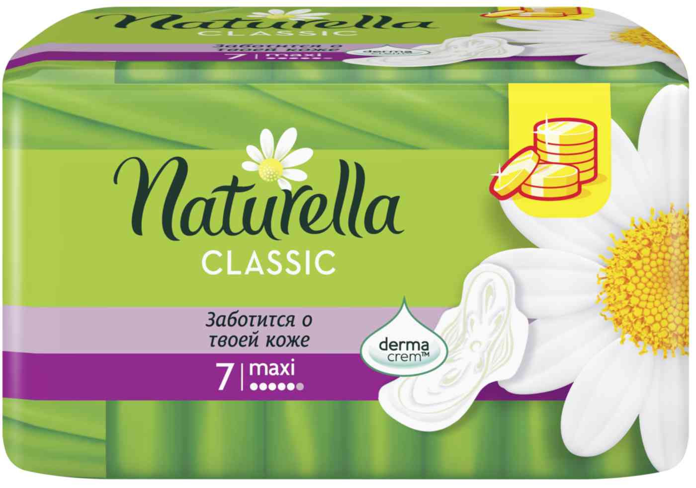 Прокладки гигиенический ароматизированные Naturella