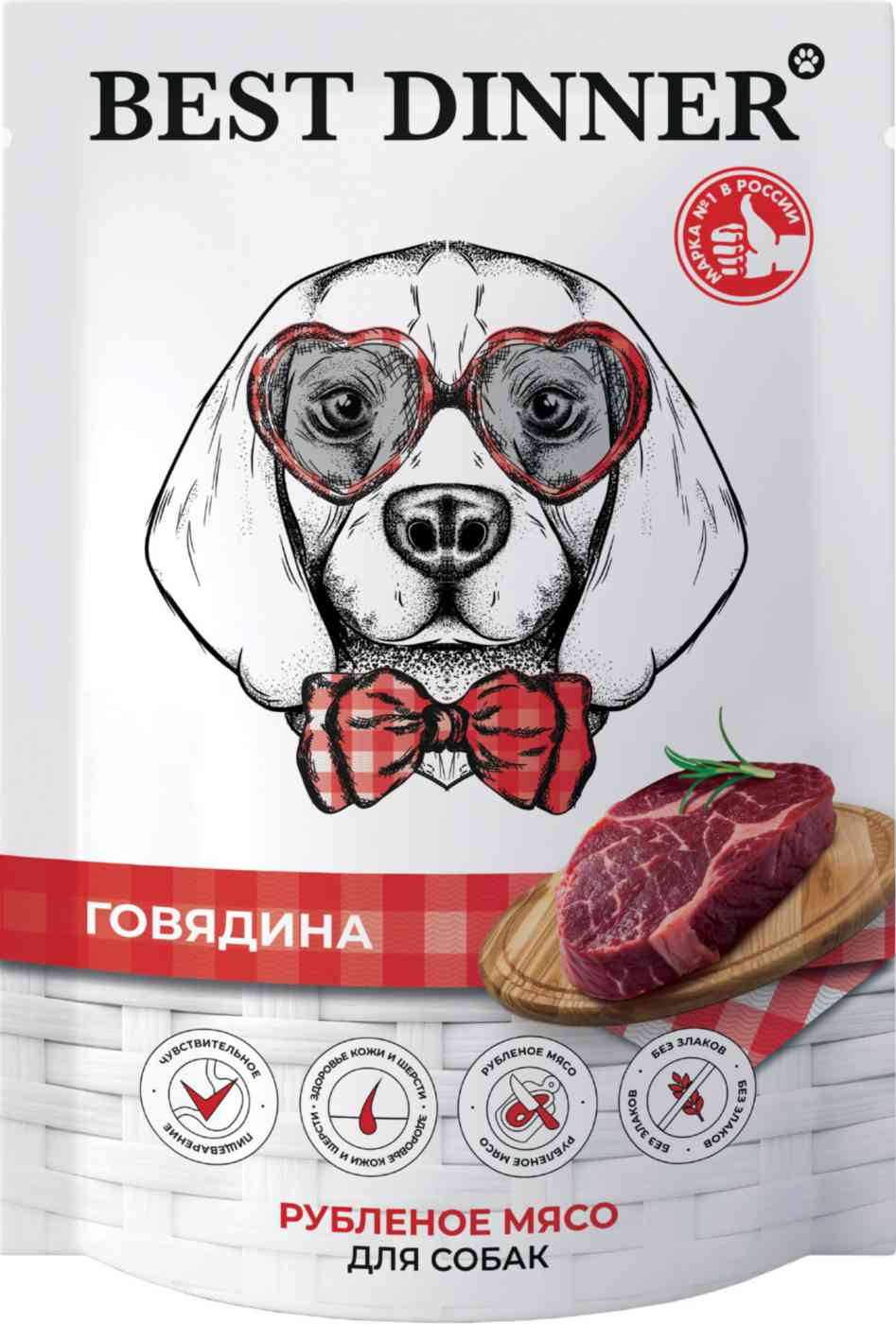Влажный корм для собак и щенков Best Dinner Super Premium Рубленое мясо говядина