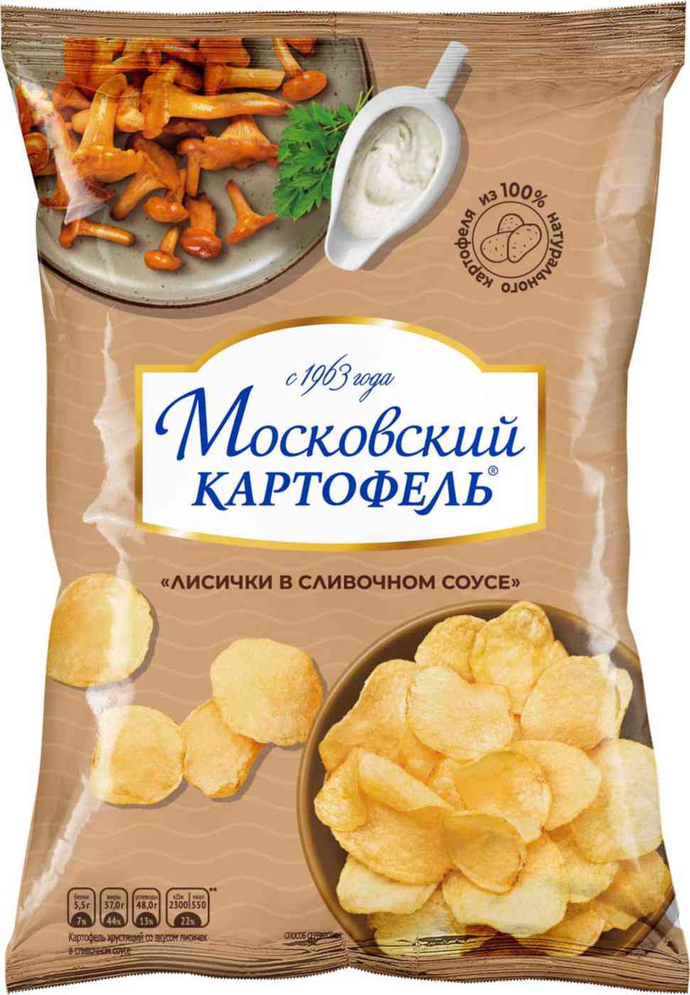 Чипсы картофельные Московский картофель