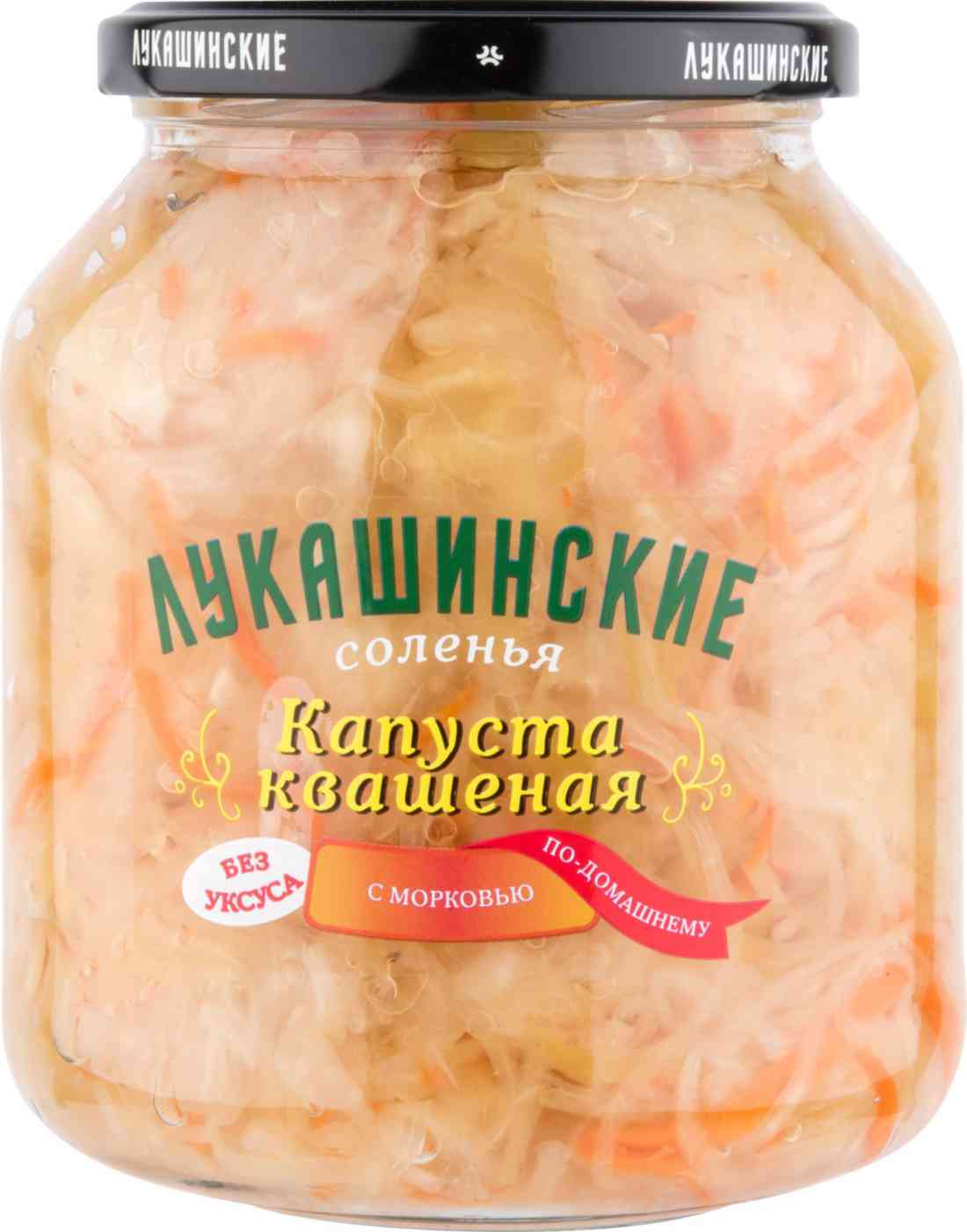 

Капуста квашеная по-домашнему Лукашинские