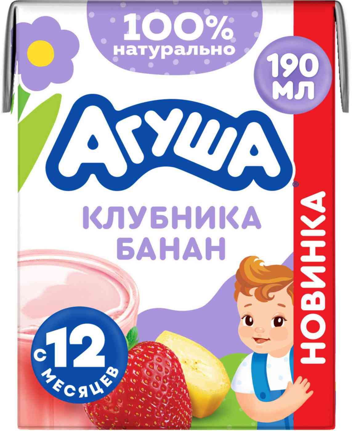 

Коктейль молочный Агуша