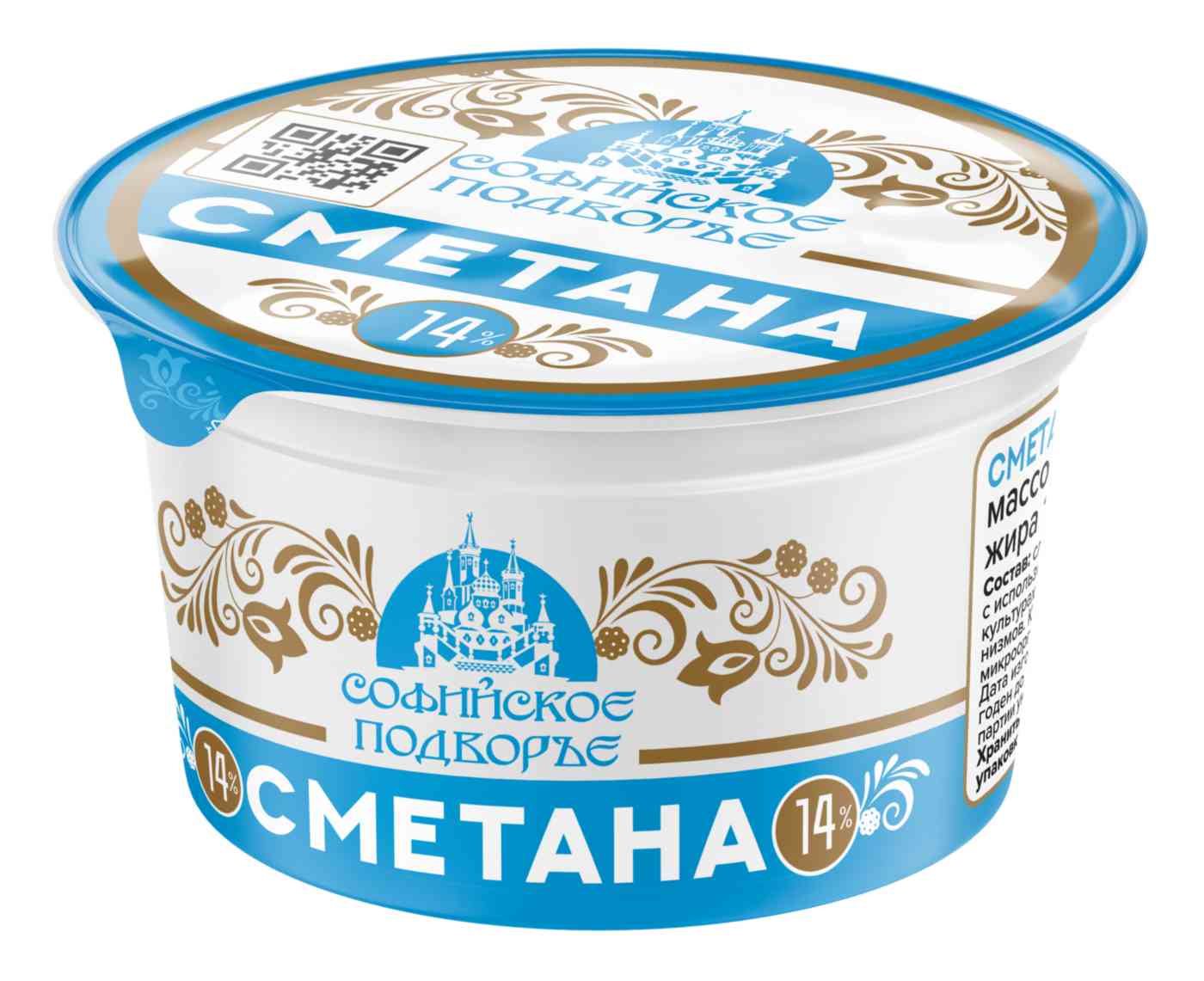 Сметана Софийское подворье