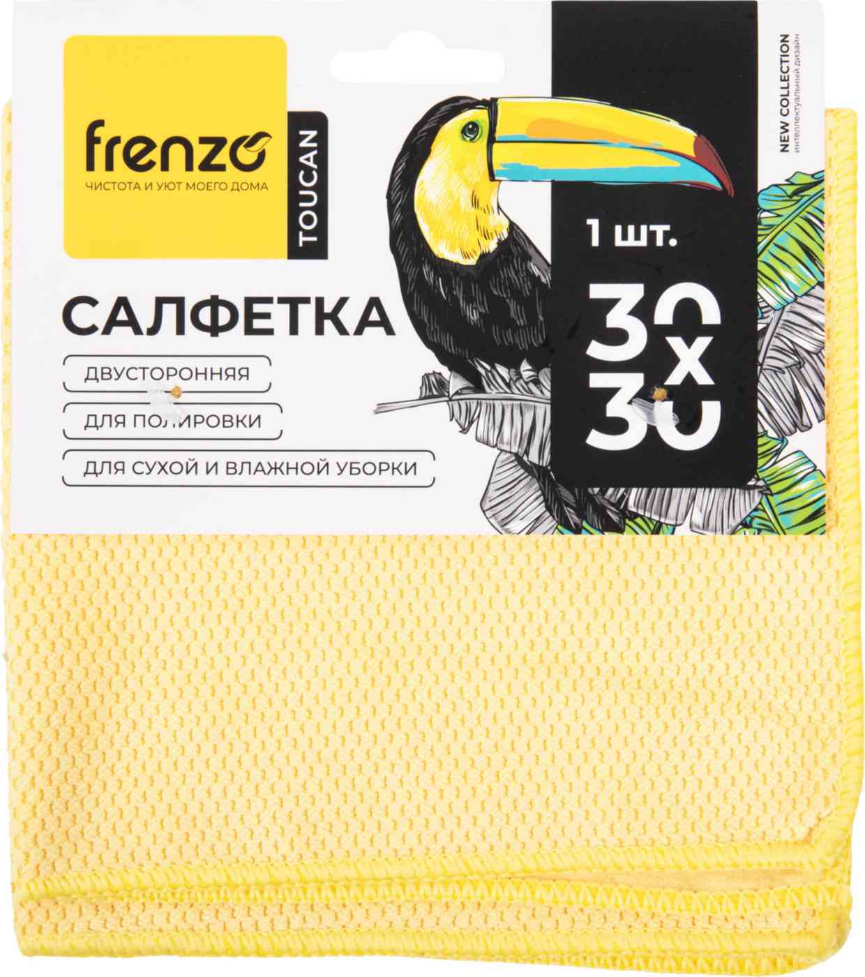 

Салфетка двусторонняя для полировки Frenzo Toucan