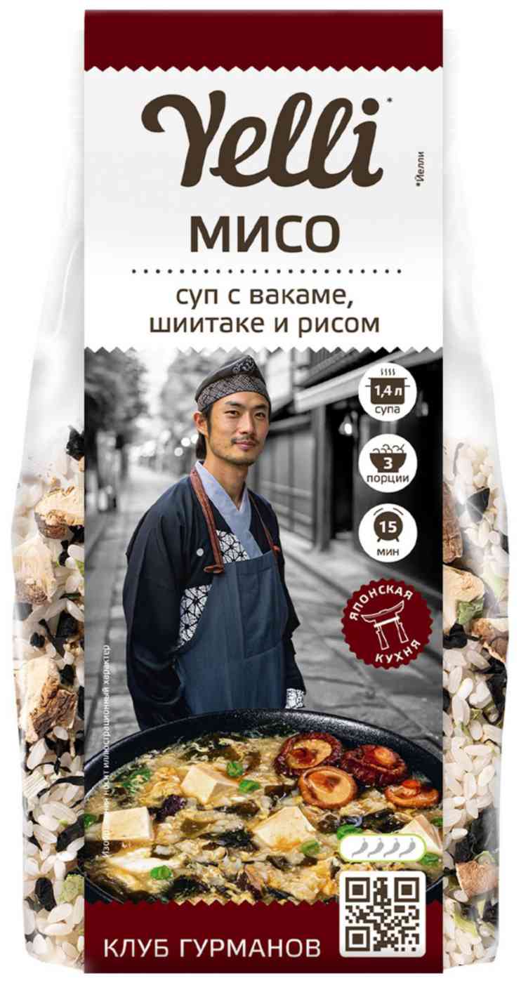 Мисо суп Yelli с вакаме шиитаке и рисом 339₽