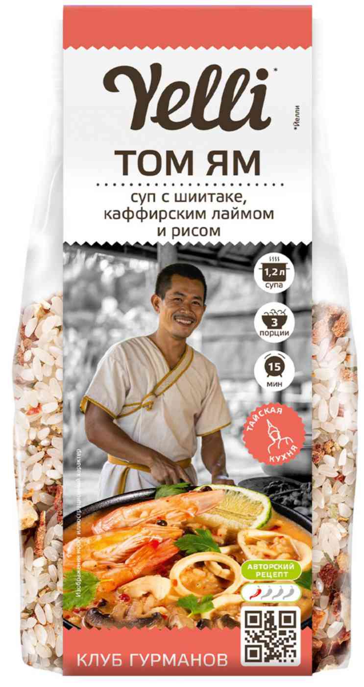 

Суп Yelli Том Ям с шиитаке, каффирским лаймом и рисом
