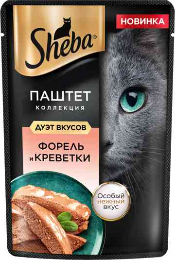 Влажный корм для кошек Sheba Дуэт вкусов форель-креветки паштет