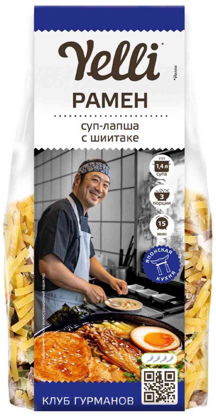 

Суп-лапша Yelli Рамен с шиитаке