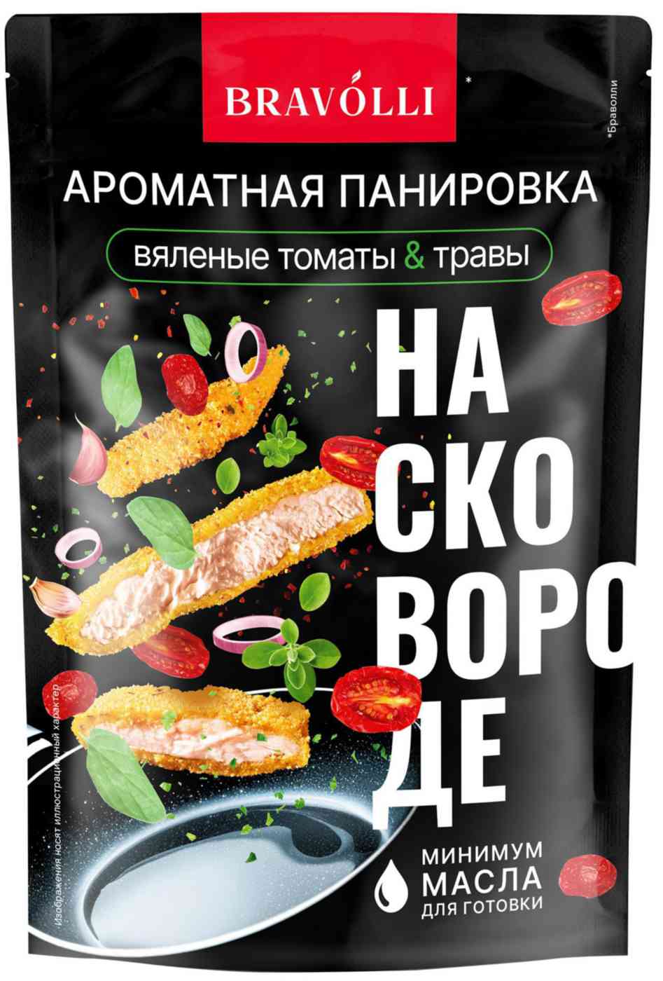 

Панировка ароматная Bravolli На сковороде вяленые томаты-травы