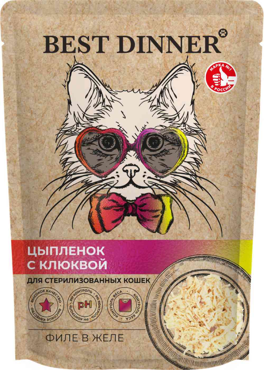 

Влажный корм для стерилизованных кошек Best Dinner Holistic цыпленок-клюква в желе