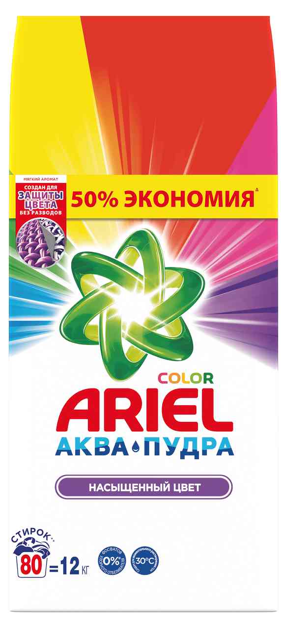 

Стиральный порошок для цветного белья Ariel
