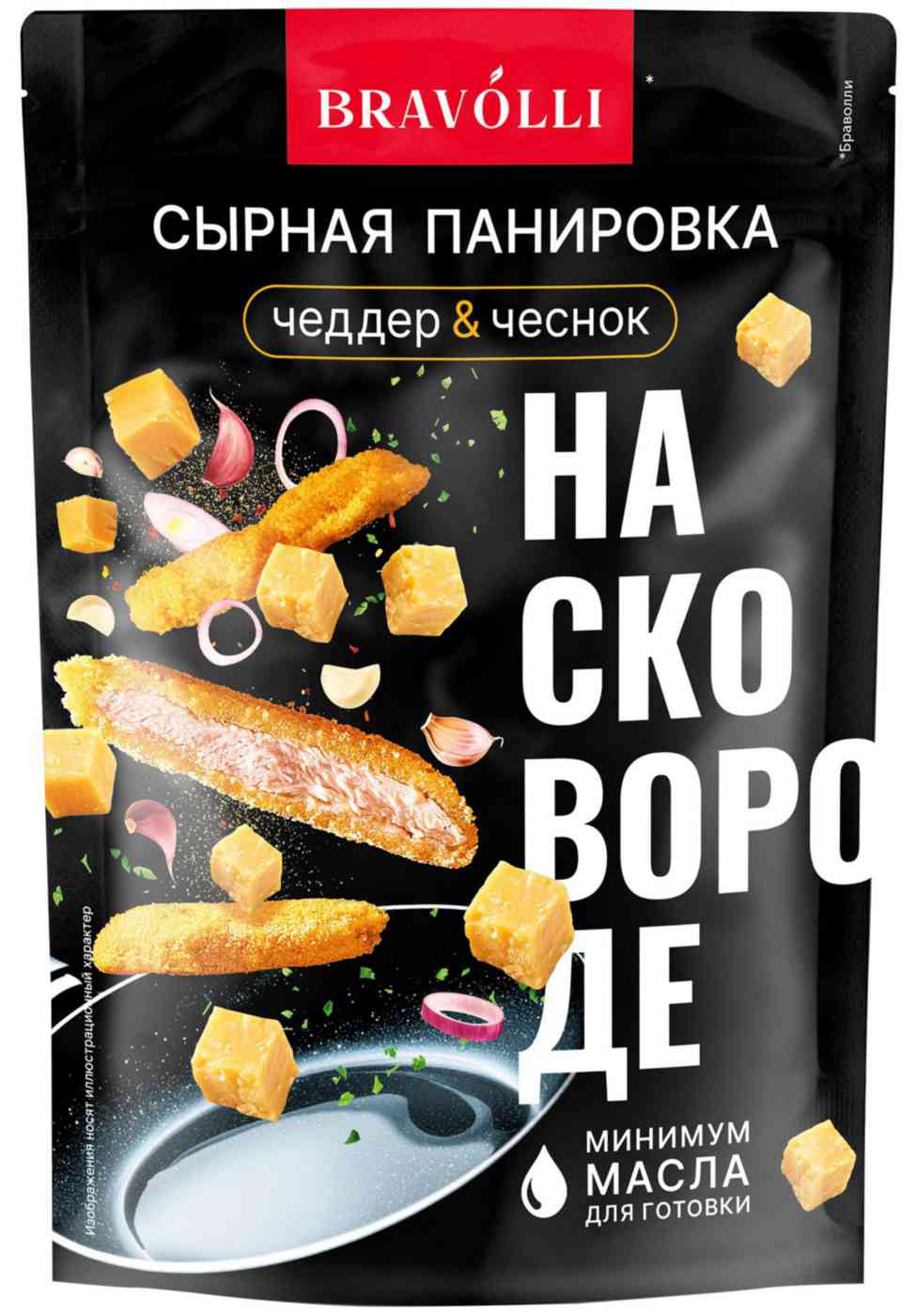 

Панировка сырная Bravolli На сковороде чеддер-чеснок
