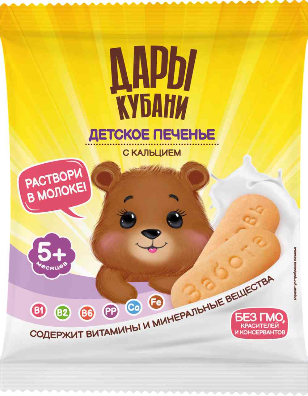 

Печенье детское Дары Кубани с кальцием с 5 месяцев