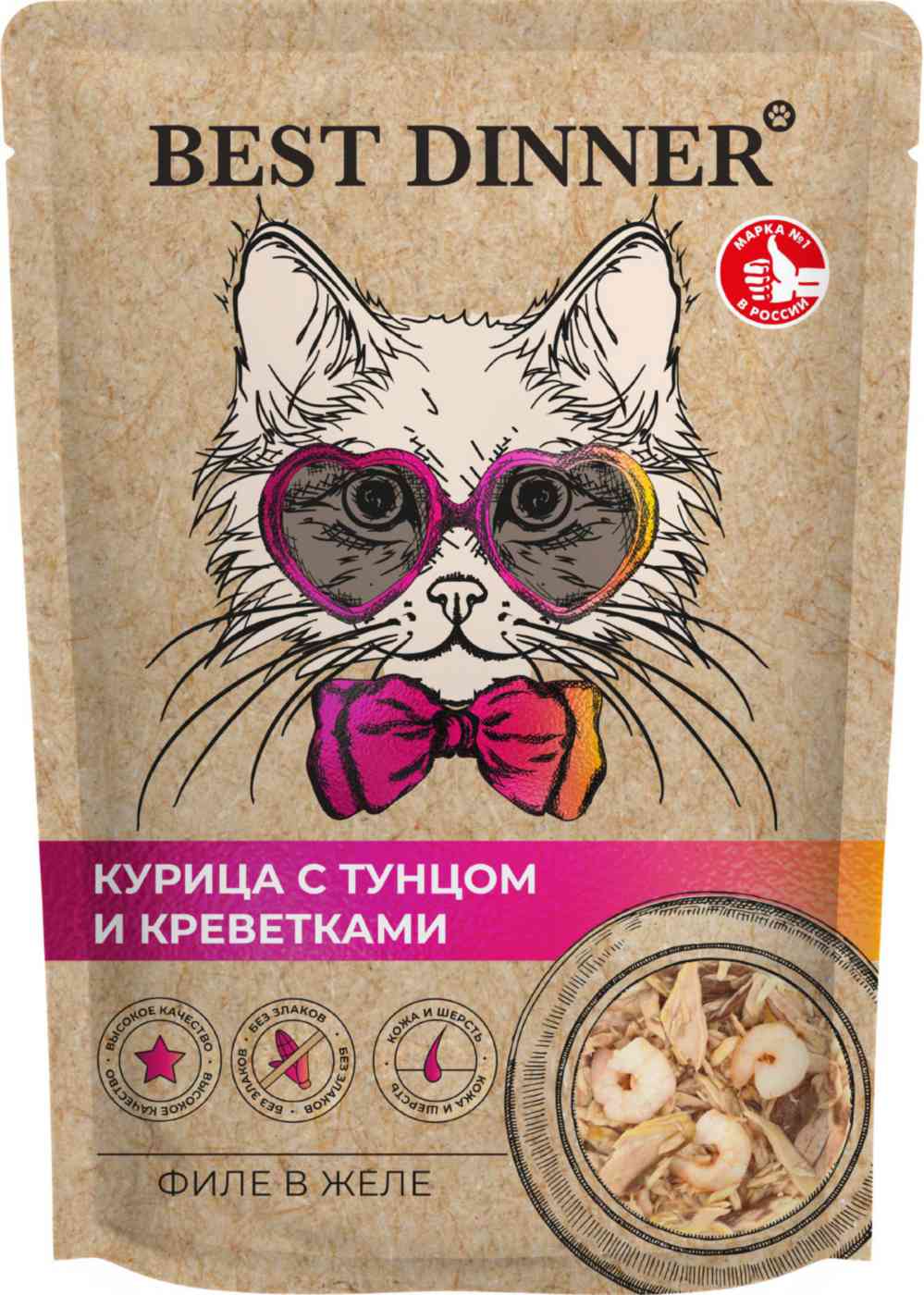 

Влажный корм для кошек Best Dinner Holistic курица-тунец-креветки в желе