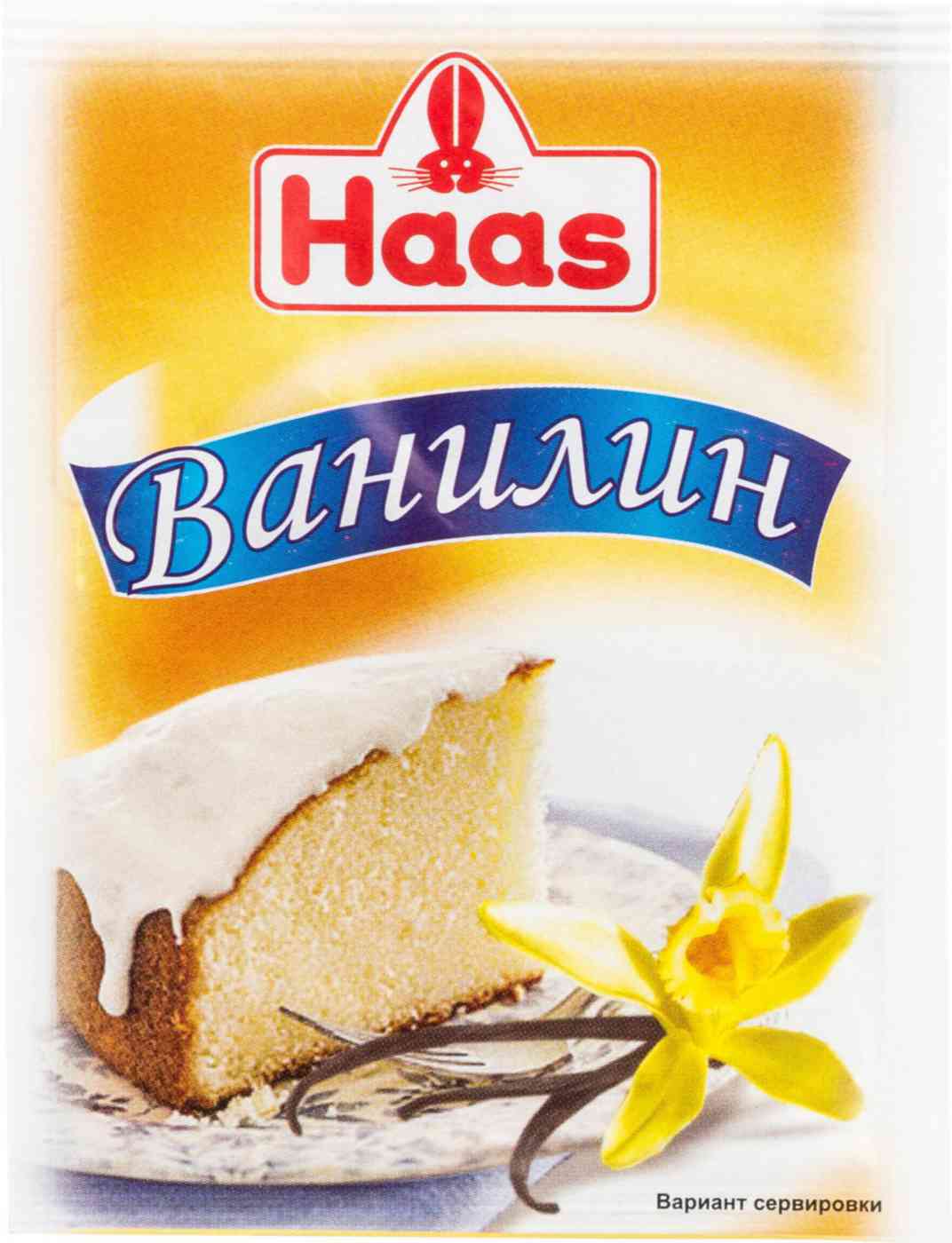 Ванилин  Haas