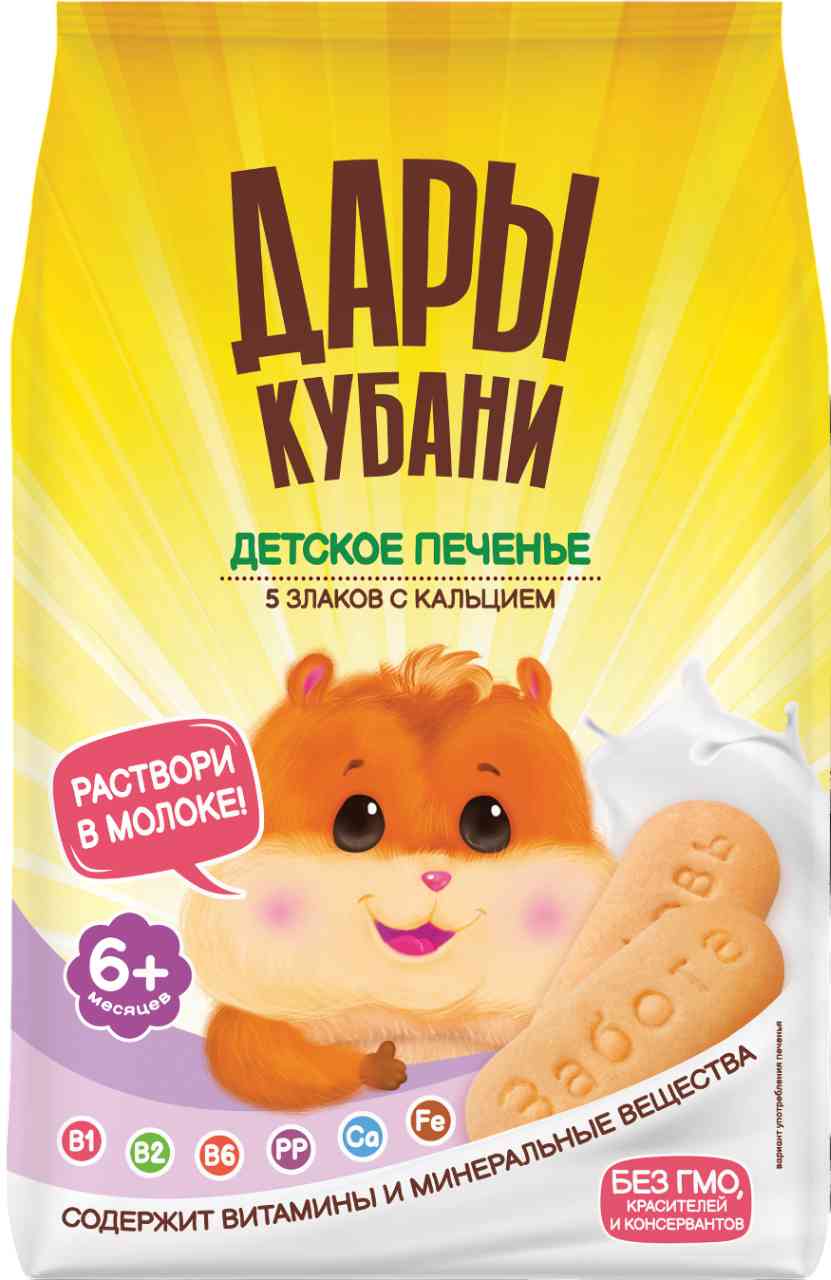 Печенье детское Дары Кубани 5 злаков с кальцием с 6 месяцев 81₽