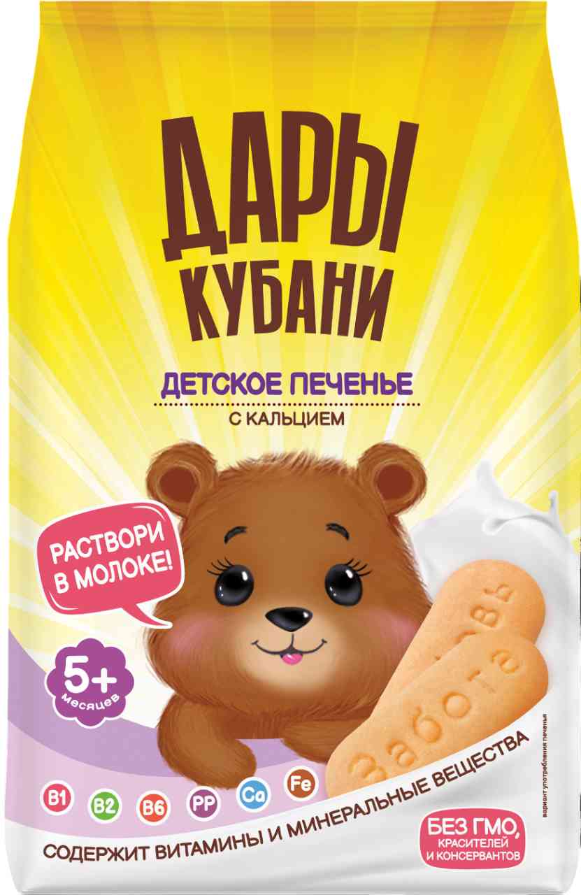 Печенье детское Дары Кубани с кальцием с 5 месяцев 81₽