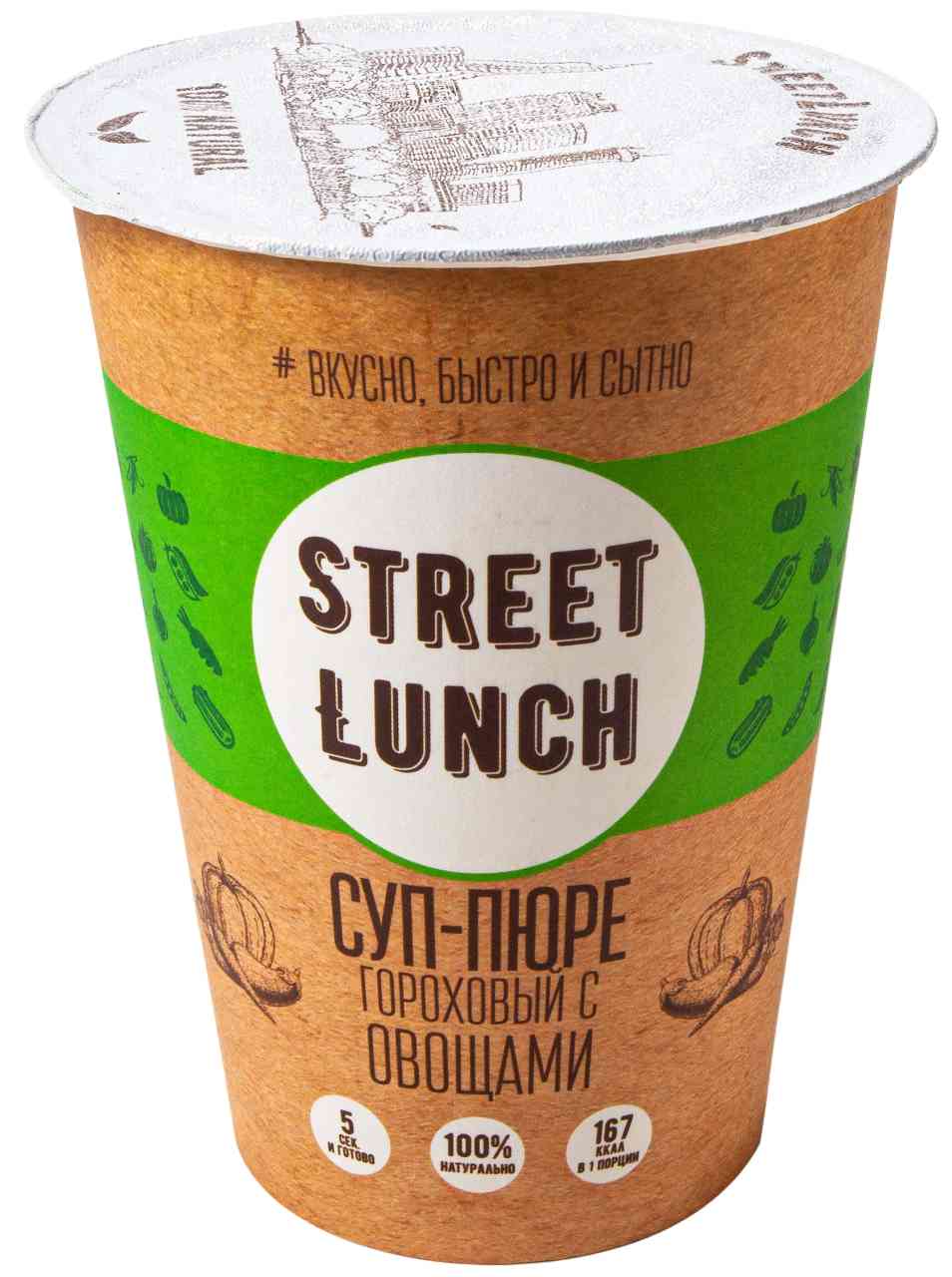 

Суп-пюре гороховый быстрого приготовления Street Lunch