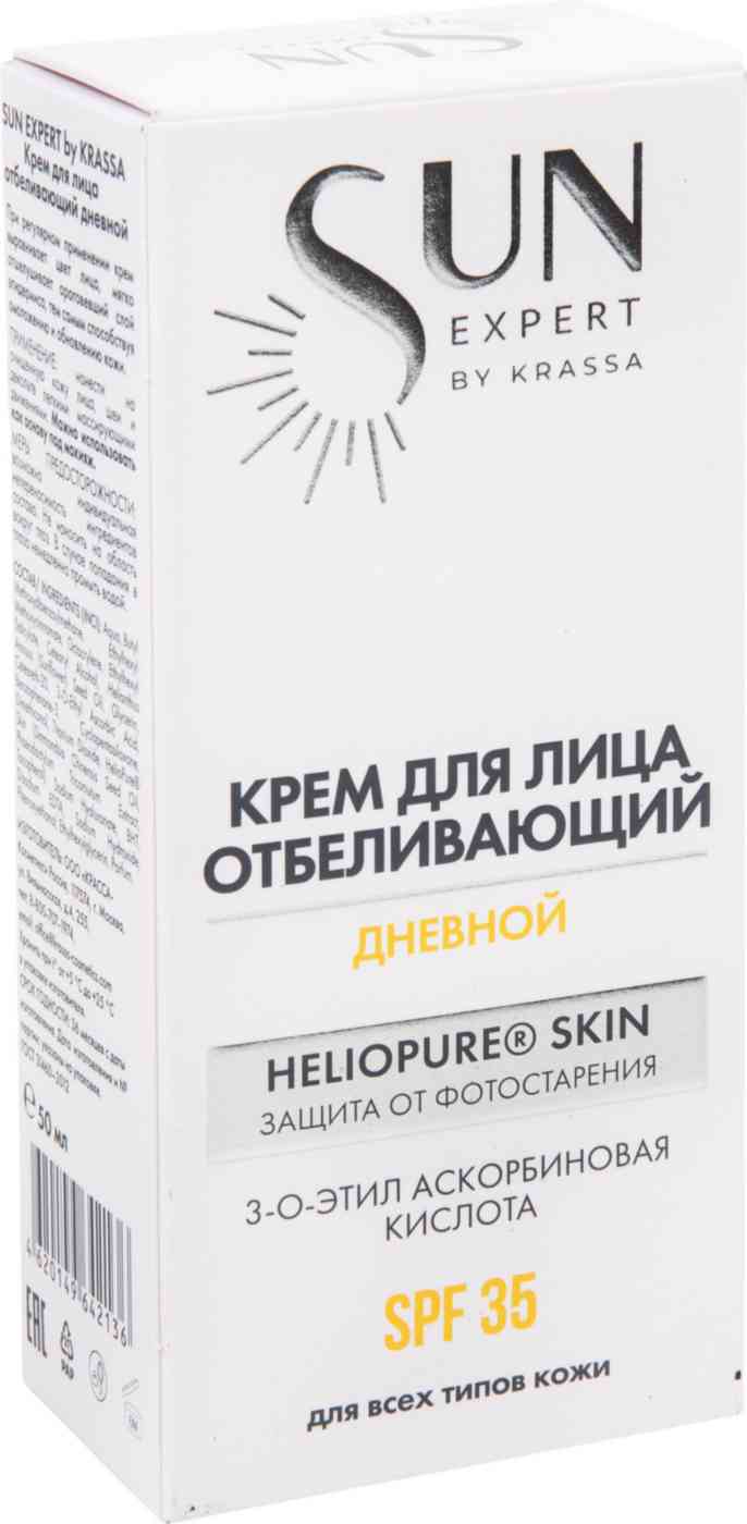 

Крем для лица дневной Krassa Sun Expert отбеливающий SPF 35