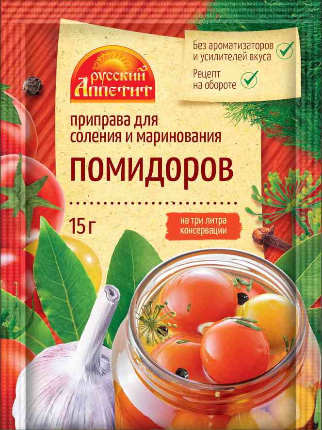 

Приправа Русский аппетит