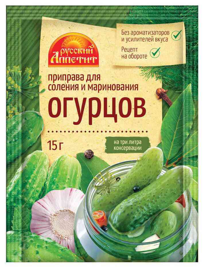 

Приправа Русский аппетит