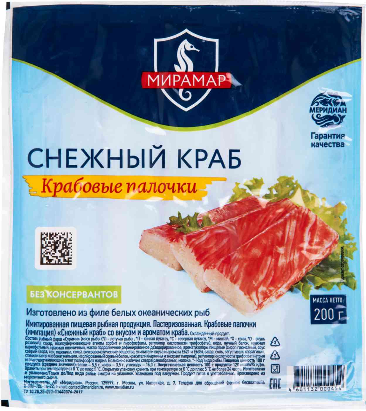 Крабовые палочки Мирамар Снежный краб