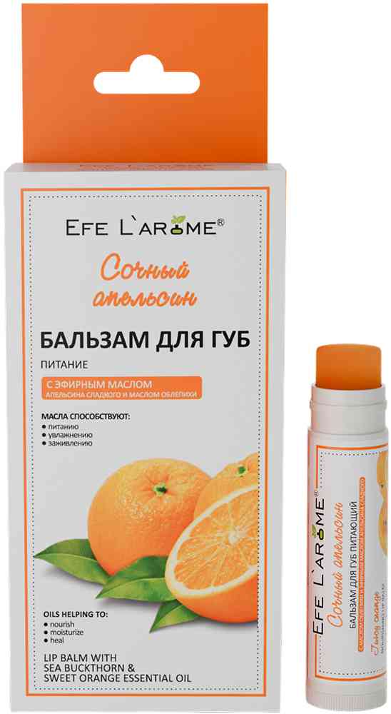 Бальзам для губ  Efe L'Arome