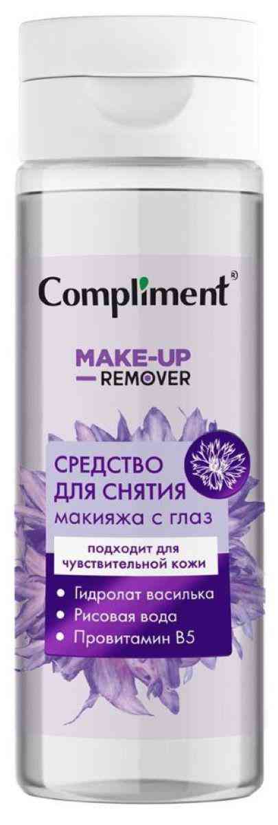 Средство для снятия макияжа с глаз Compliment для чувствительной кожи 176₽