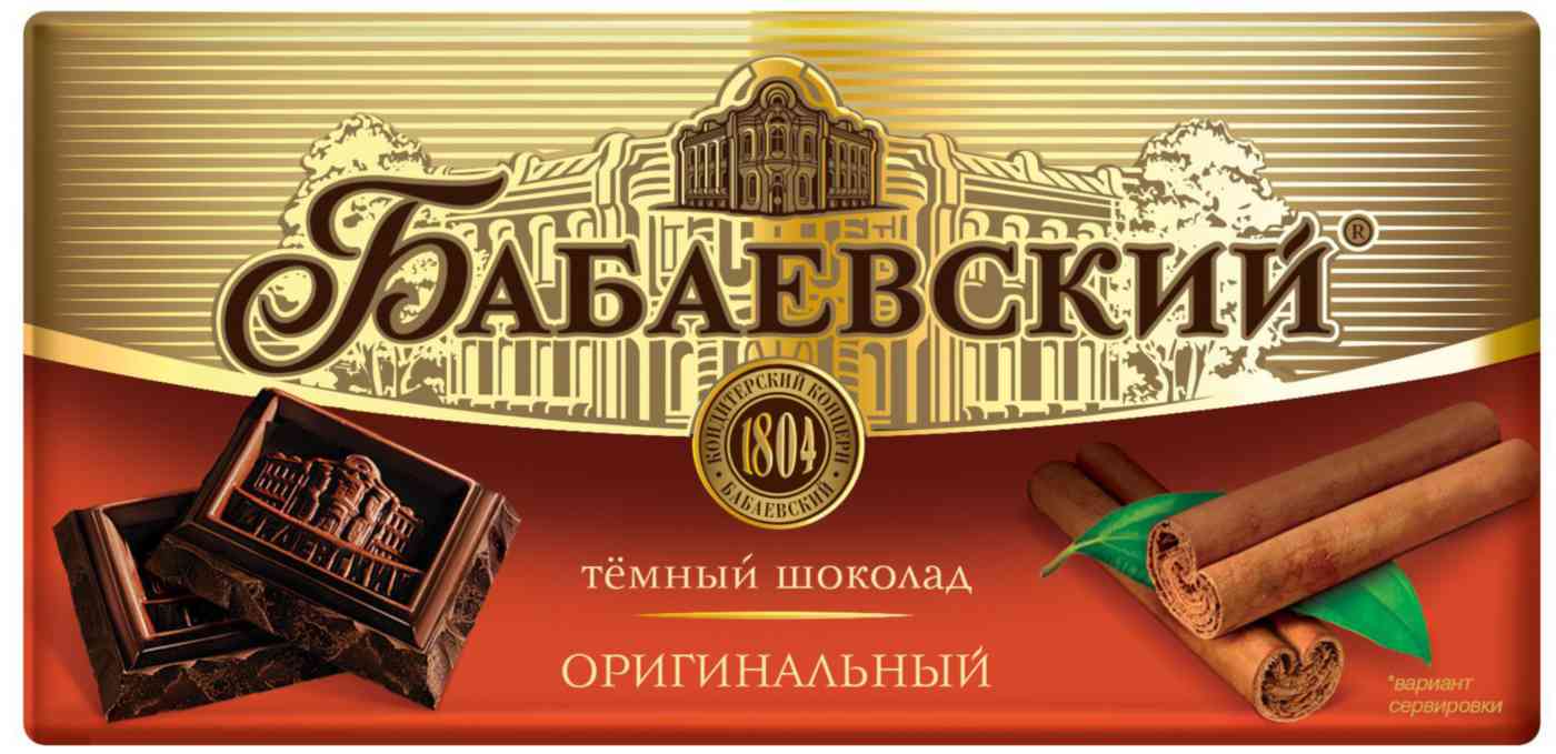 Шоколад темный Бабаевский оригинальный