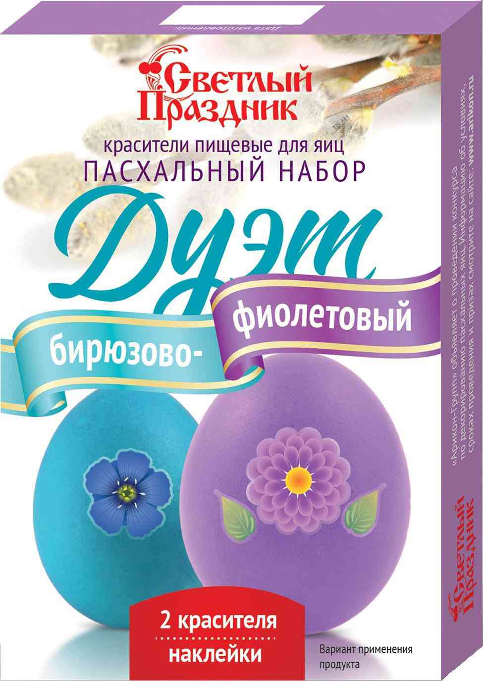 

Пасхальный набор Светлый праздник