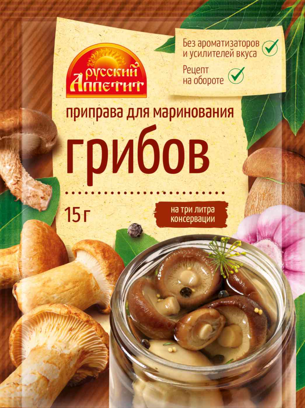 

Приправа Русский аппетит