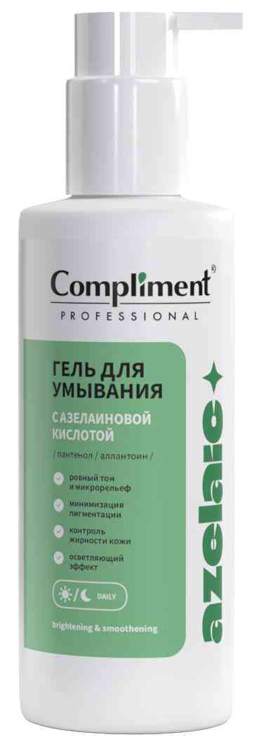 

Гель для умывания Compliment Professional Azelaic с азелаиновой кислотой