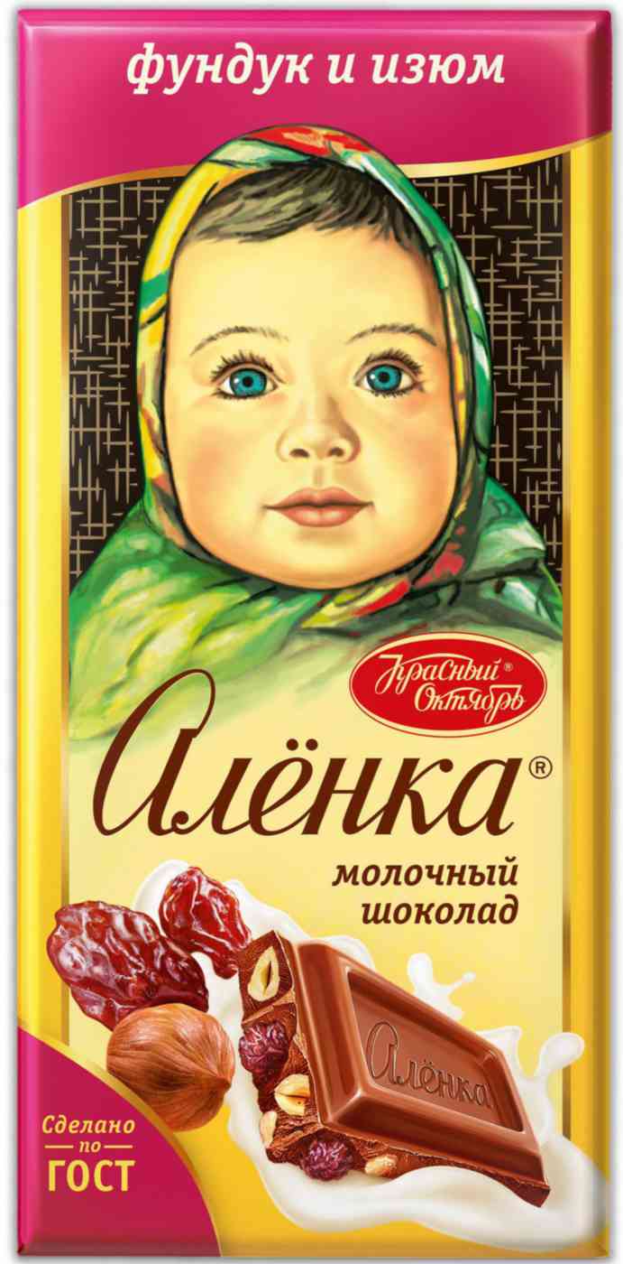 Шоколад молочный Алёнка фундук-изюм
